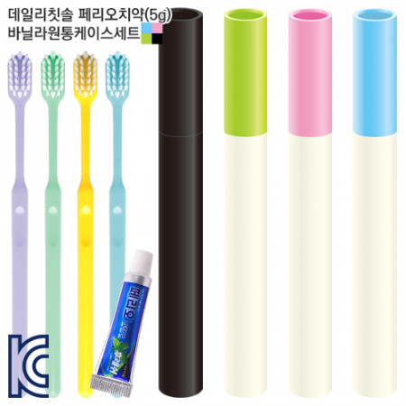 데일리칫솔 페리오치약(5g) 바닐라원통세트 #3