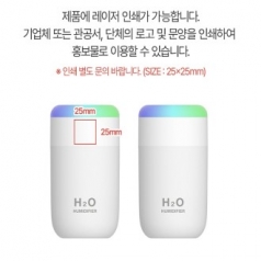 LED조명 무드등 미니가습기 2가지 분사모드 저소음 수면 사무실 가습기 d013 // kc인증