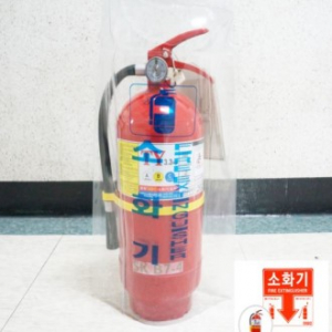 소화기 보관 커버
