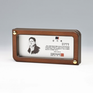 메탈 우드상패 K33) 588-1