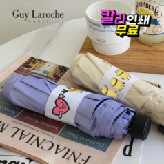 기라로쉬 화살 사랑이 3단 슬림 암막코팅 우양산 53-7K