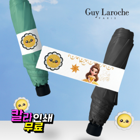 기라로쉬 3단 스마일 행복이 슬림 암막코팅 우양산 UV차단 #2