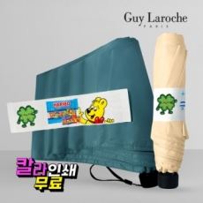 기라로쉬 3단 클로버 행운이 슬림 암막코팅 우양산 UV차단
