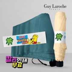 행운이 네잎클로버 기라로쉬 3단 시그니처 슬림 암막 우양산