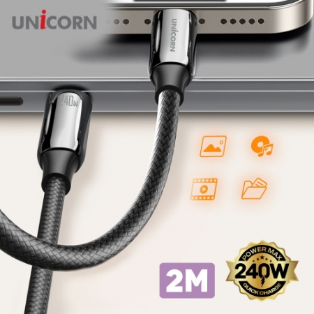 유니콘 USB C to C타입 240W 초고속 충전 데이터 케이블 PLC-2M240W #6