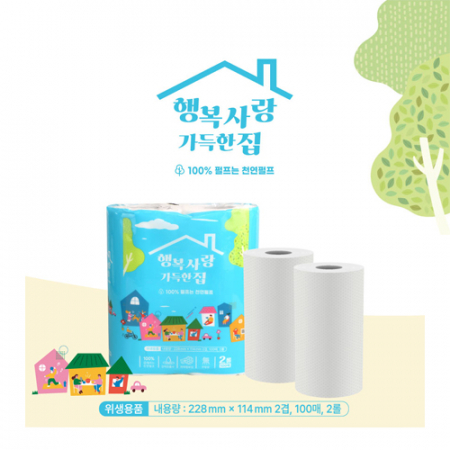 행복사랑 가득한집 키친타올 100매 2롤 #2