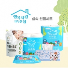 행복사랑 가득한집 선물세트