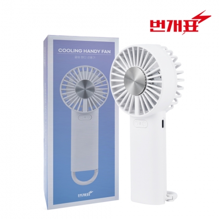 번개표 급속냉각 쿨링 휴대용 선풍기 #5