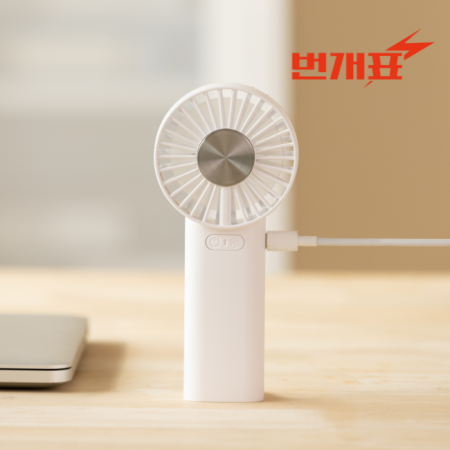 번개표 급속냉각 쿨링 휴대용 선풍기 #3