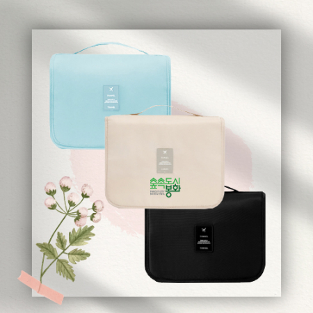 여행용워시백 파우치 #2