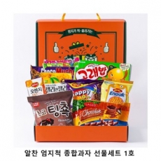 위크앤드 알찬 엄지척 종합과자 선물세트 1호 간식세트