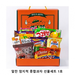 위크앤드 알찬 엄지척 종합과자 선물세트 1호 간식세트