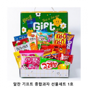 위크앤드 알찬 기프트 종합과자 선물세트 1호 간식세트