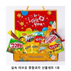 위크앤드 실속 러브유 종합과자 선물세트 1호 간식세트