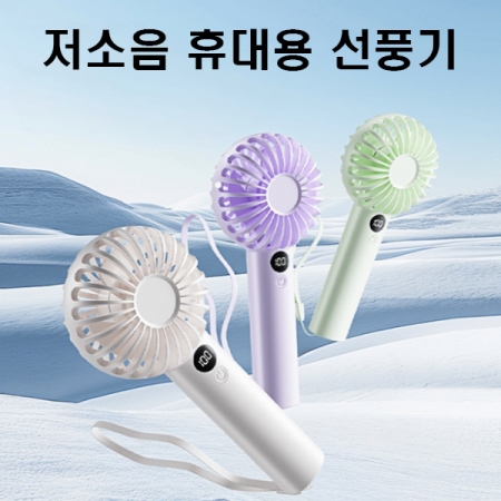 S91 98g 초경량 저소음 핸디선풍기 미니 손풍기 #2