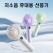 S91 98g 초경량 저소음 핸디선풍기 미니 손풍기