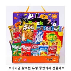 위크앤드 프리미엄 할로윈 유령 종합과자 선물세트