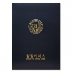 유스토리 실크 곤색 상장케이스 A4사이즈