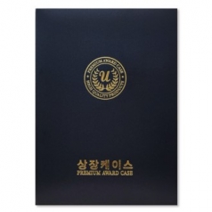 유스토리 실크 곤색 상장케이스 A4사이즈