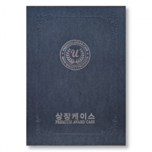 유스토리 스타라이트 종이 상장케이스 A4사이즈