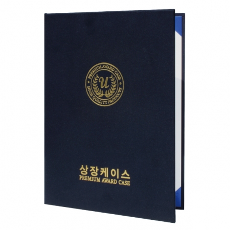 유스토리 누바 곤색 상장케이스 A4사이즈 #3