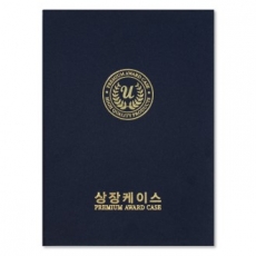 유스토리 누바 곤색 상장케이스 A4사이즈