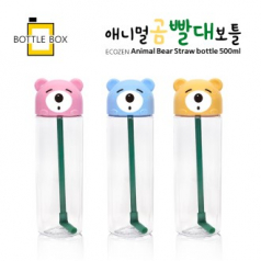 보틀박스 애니멀베어 빨대보틀 550ml