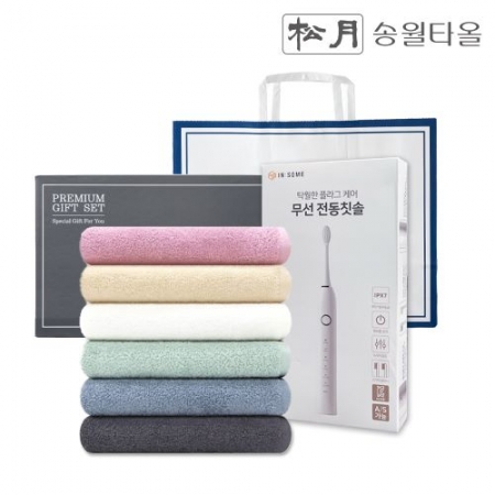 송월 프리미엄 선물 세트 (송월 라이트 무지40 1P + 전동칫솔 1P) #2