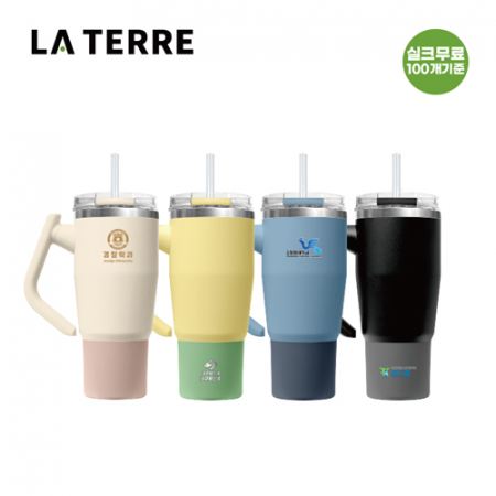 라테르 스윙 핸들 텀블러 950ml #2
