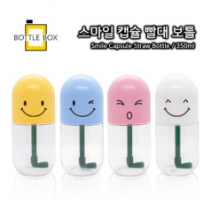 보틀박스 스마일캡슐 빨대보틀350