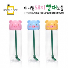 보틀박스 애니멀돼지 빨대보틀 550ml