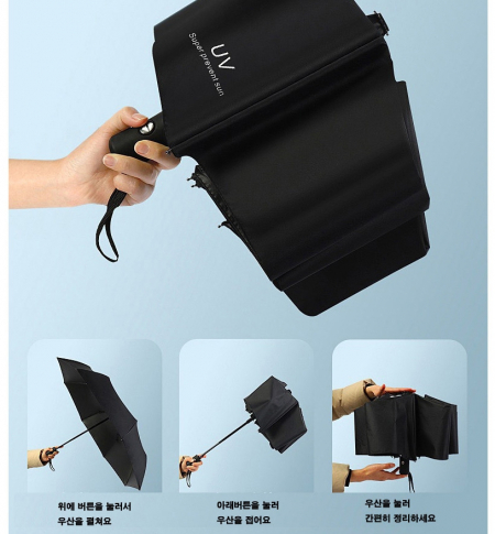 15컬러 포장박스 3단완전자동우산 경량우산 uv양우산 #4