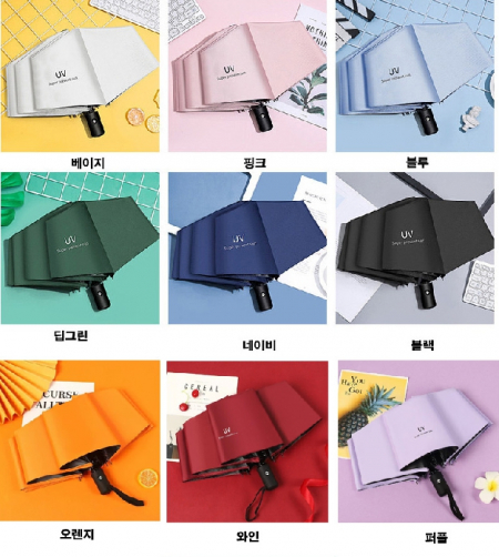 15컬러 포장박스 3단완전자동우산 경량우산 uv양우산 #3