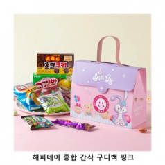 위크앤드 해피데이 종합 간식 구디백 핑크 과자 답례품