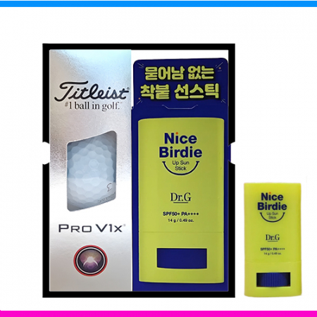 타이틀리스트 pro v1x 3구 닥터지 썬스틱 선물세트 4pc 타이틀리스트 3구 썬스틱선물세트 골프공 3구 썬크림 선물세트 #2