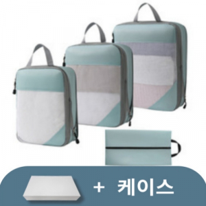 트래블요정 여행용다용도 메쉬 압축 파우치 4set