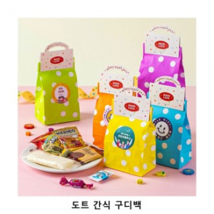 위크앤드 도트 간식 구디백 과자 답례품