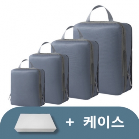 트래블요정 여행용 멀티 압축 파우치 4set #2