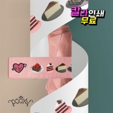 푸키 3단 사랑이 큐피트화살 시그니처 슬림 솔리드 암막 우양산