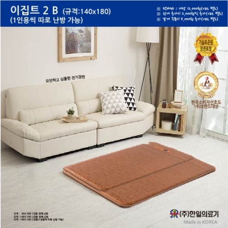 한일의료기 전기매트 이집트 2인용 B #2