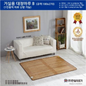 한일의료기 전기매트 거실용 대청마루B 2인용