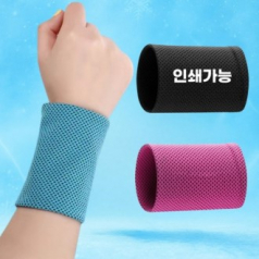 다온 쿨 손목밴드 손목아대 아이스 손목보호대