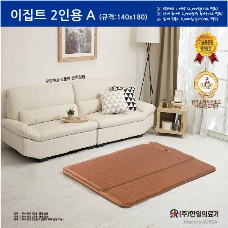 한일의료기 전기매트 이집트 2인용 A #2