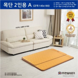 한일의료기전기매트 목단 2인용 A