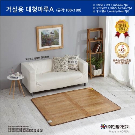 거실용 대청마루A 1인용 #2