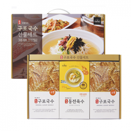 명품 구포국수3종세트(동전육수) #2