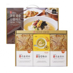 명품 구포국수3종세트(동전육수)