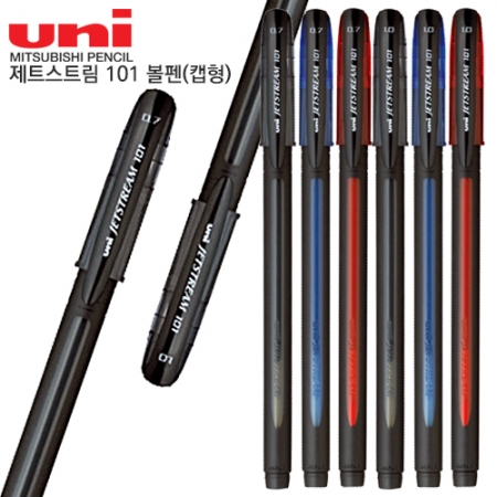 uni 제트스트림 101 볼펜(캡형) #3