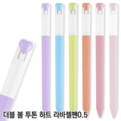 더블 볼 투톤 하트라바젤펜