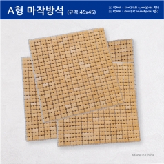 A형 마작방석